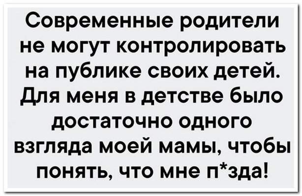 Пара-пара-пам! Фьють. Картинки с надписями
