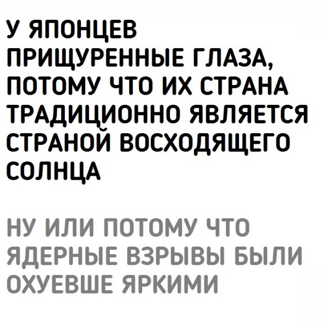 Чёрный-черный понедельник затягивает в свои владения