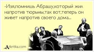 Красноярский губернатор снял отель за 250 тыс. рублей всего в 500 метрах от своего дома в Сочи