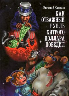 Рубль рухнул!