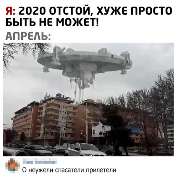 Немного картинок для настроения 06.04.20