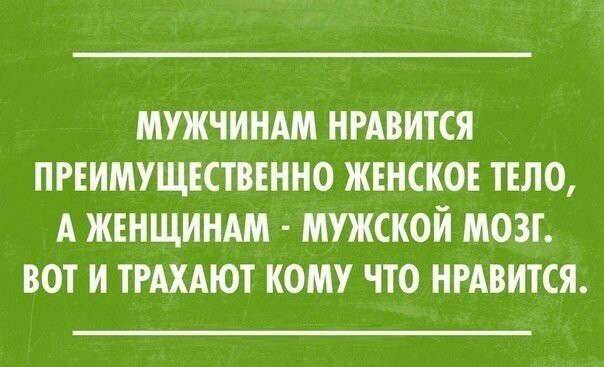 Немного картинок и демотиваторов со старого винта - 3