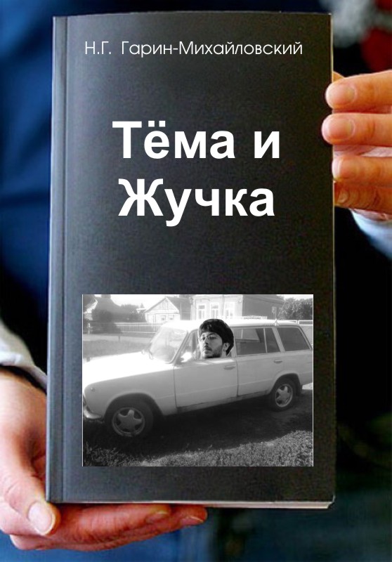 Фотожаба: Книги!