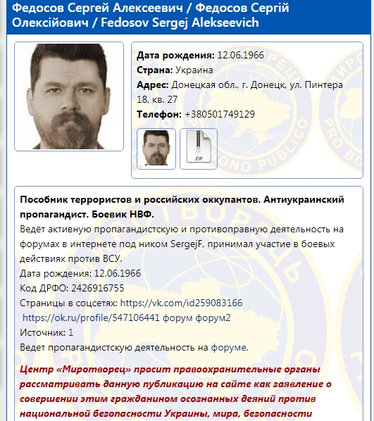 В ЛДНР останется всего несколько шахт. Остальные затопят