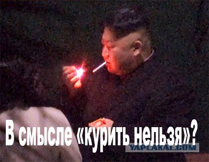КНДР взорвала офис связи с Южной Кореей в приграничном городе после заявления о вводе войск в демилитаризованную зону