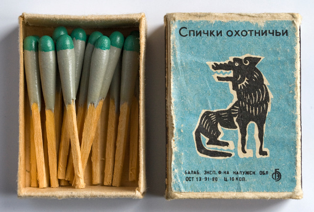 Собирали и такое