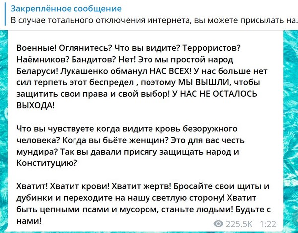 Последние новости из Белоруссии...