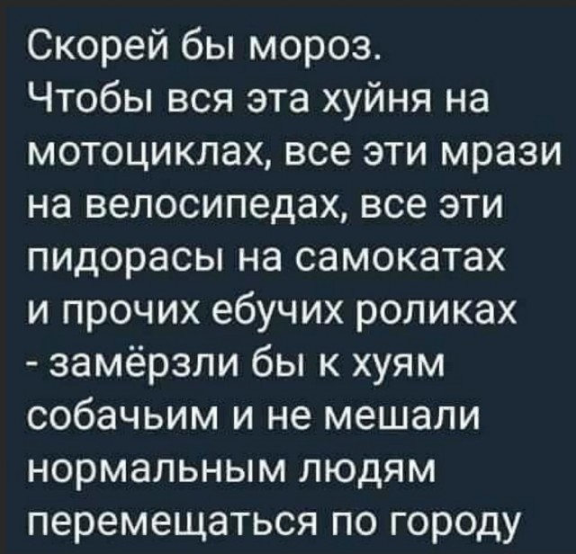 Добрые французы очень любят велосипедистов