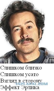 Недопустимые лица на госуслугах
