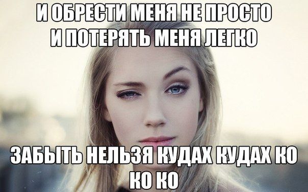 Картинки с надписями и всякие жизненные фразы