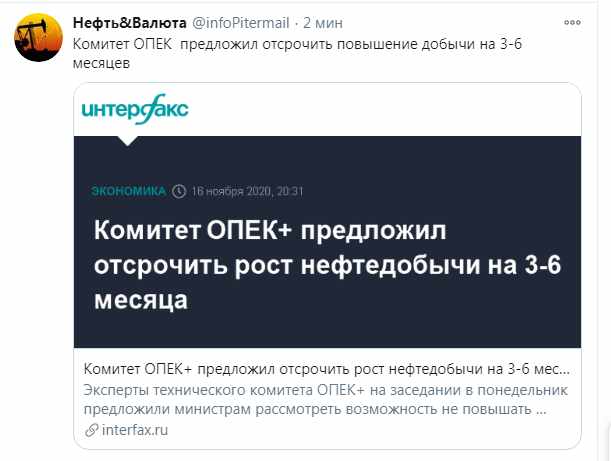 Газопровод из Азербайджана в Европу в обход России начал свою работу
