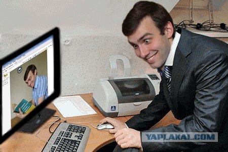 Фотожаба: Общее обезболивание