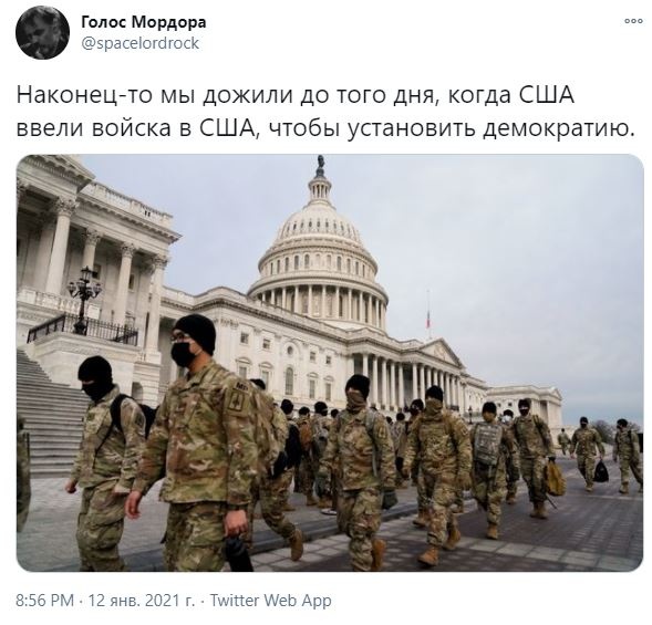 Fake Democracy: или страна двойных стандартов.