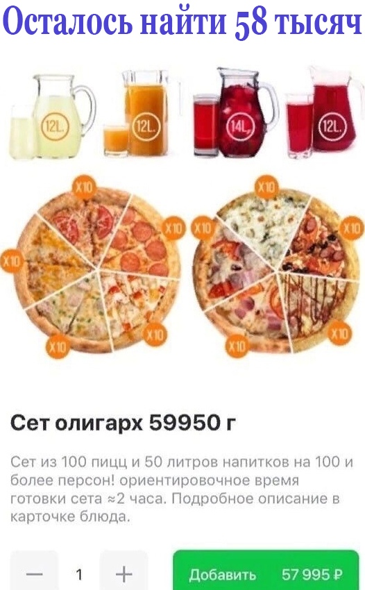 Кретинизмы из сети 12.02.2021