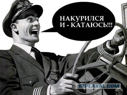 Автобусная авария