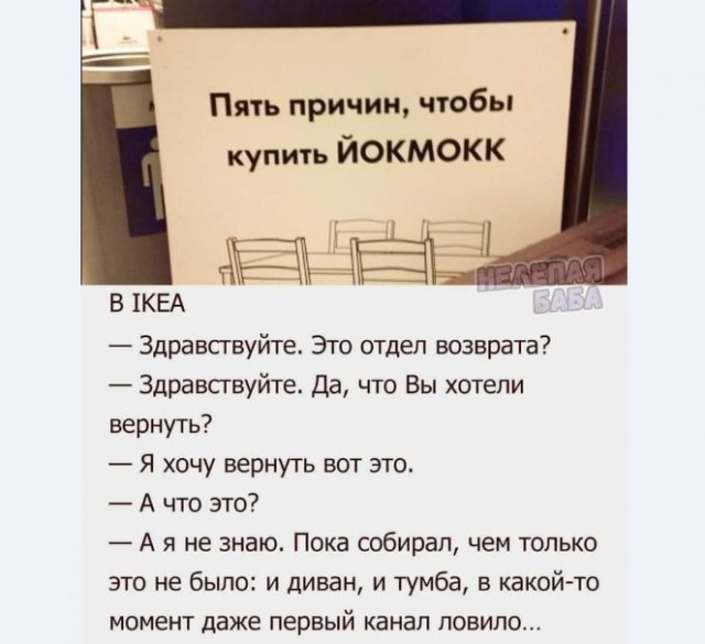 Картинки и мемы для настроения 15.03.2021