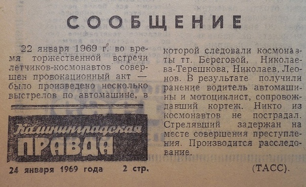Слово об автомобилях 2. Переделки времен СССР, Чайки и ЗИЛы