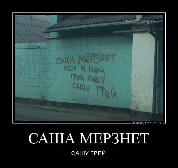 Биографии в фотографиях: Саша Грей - икона стиля-3
