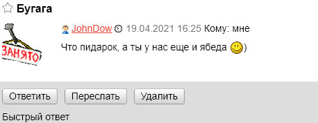 Какая легковушка? Где?