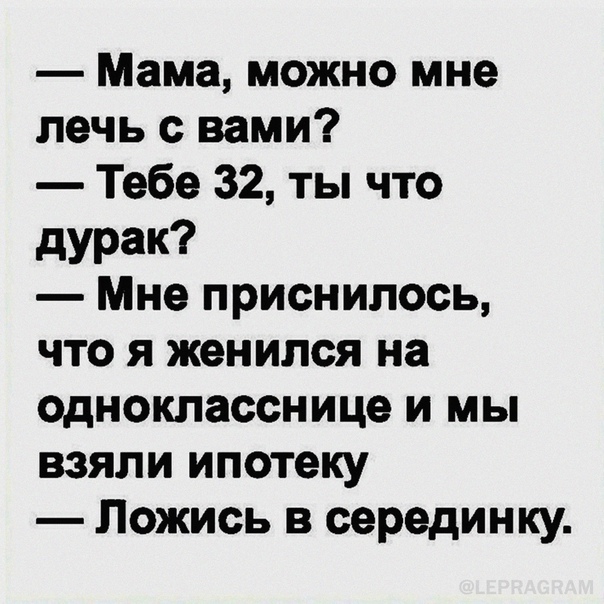 Баянисто-небаянистый юмор 24.04.21