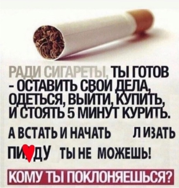 Почему некоторые мужчины отказываются от кунилингуса?