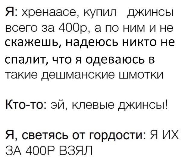 Картинки с надписями и всякие жизненные фразы 1.05.21