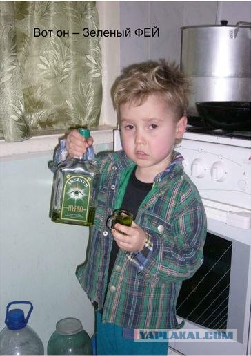 Про водку, горилку, самогон!