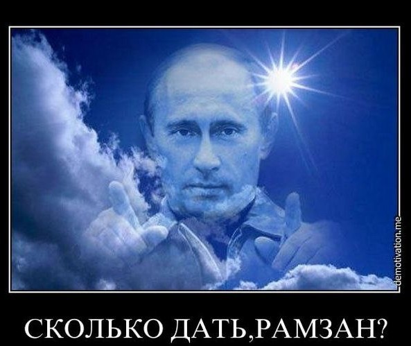 Кадыров стал самым богатым губернатором России