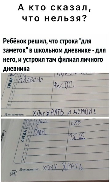 Картинки и мемы для настроения 03.06.2021