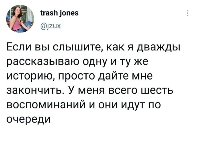 Весёлый полтишок 28.06.21
