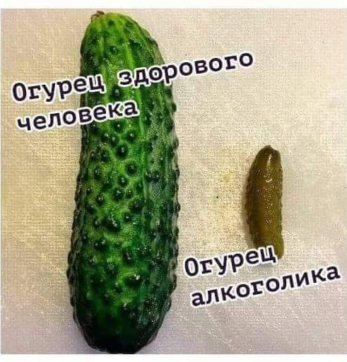 Мужская проблема
