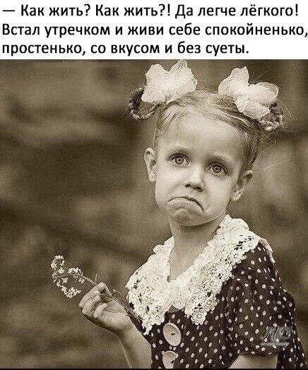 Баянисто-небаянистый юмор 15.08.21