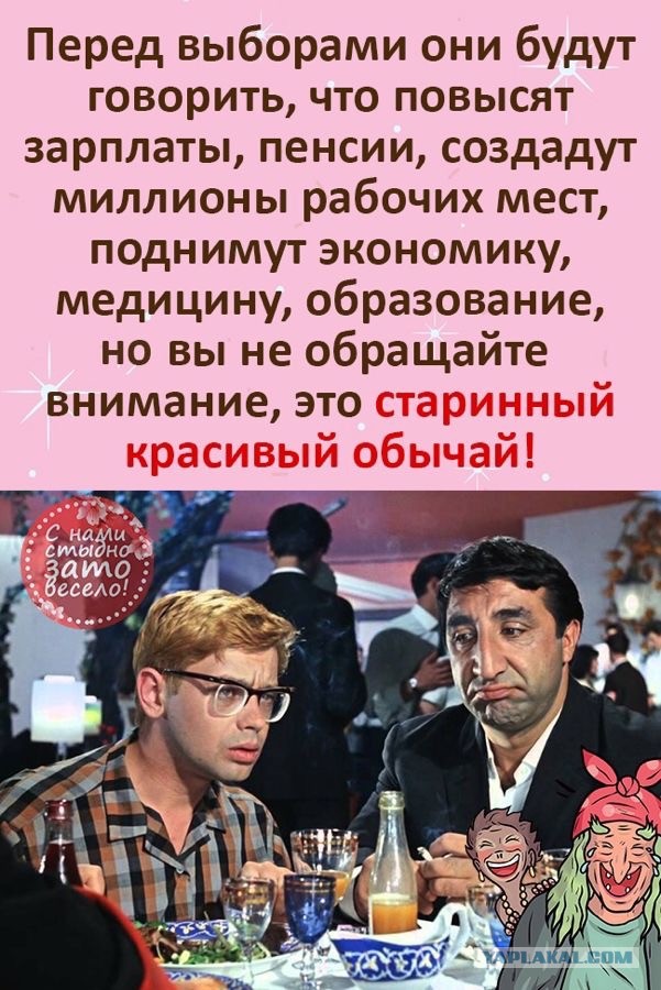 В Липецкой области подарили ноутбук «малоимущей», которая оказалась дочерью чиновницы