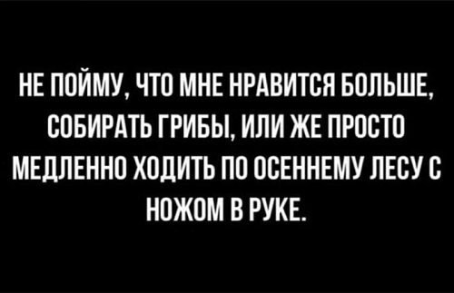 Немного юмора...Часть 1
