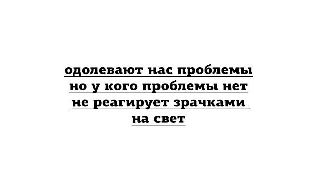 Картинки-не картинки. Смешные-не смешные