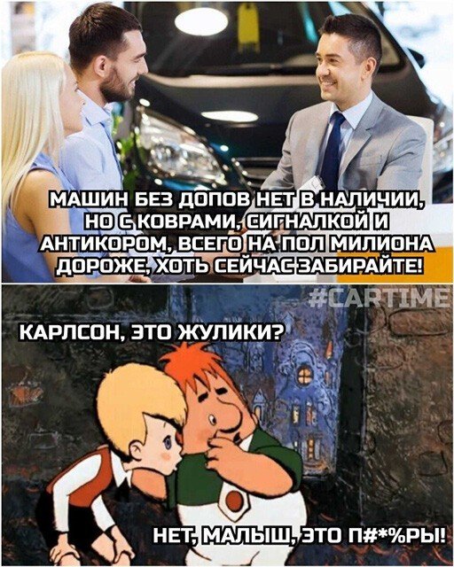 Откуда берутся такие цены на автомобили? Давайте попробуем разобраться