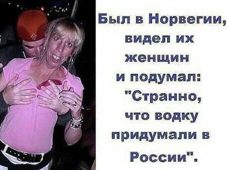 Норвежские красавицы-невесты конца 19 века. Смотрим фотоподборку