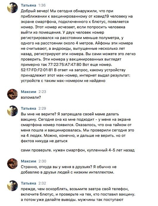 Месево из картинок, поулыбаться или тупо пофтыкать