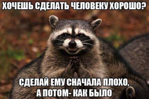 Картинки для настроения