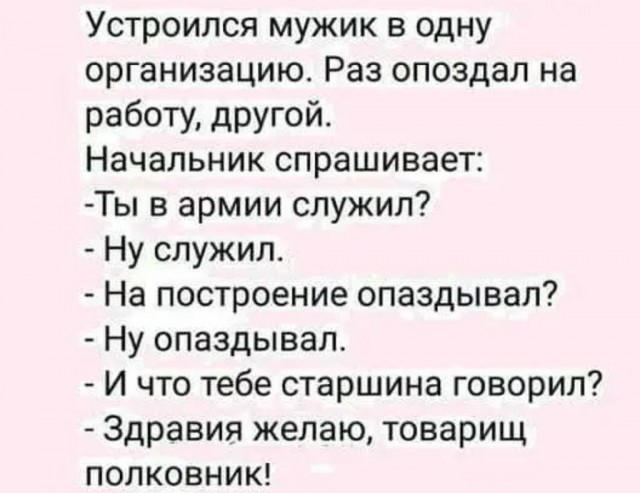 Картинки и мемы для настроения 17.11.2021