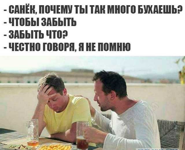 Баяны бабыЯны