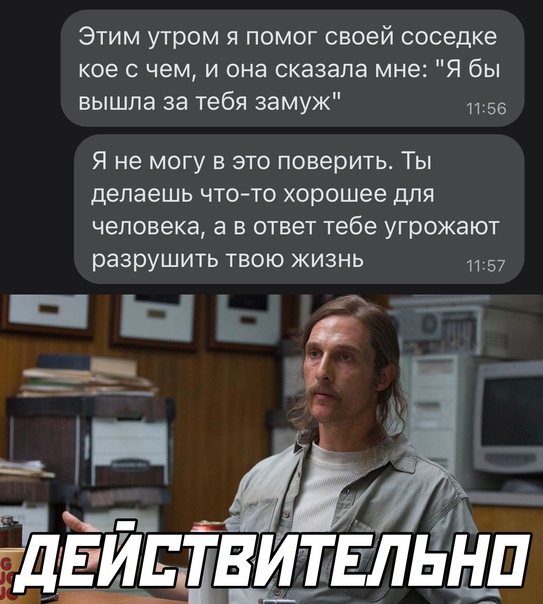 Картинки и мемы для настроения 21.12.21