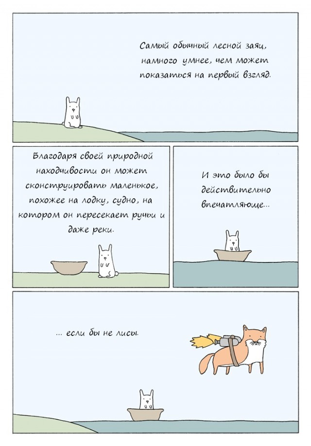 Картинки и мемы для настроения 02.02.2022