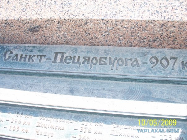 Как я за драниками ездил.
