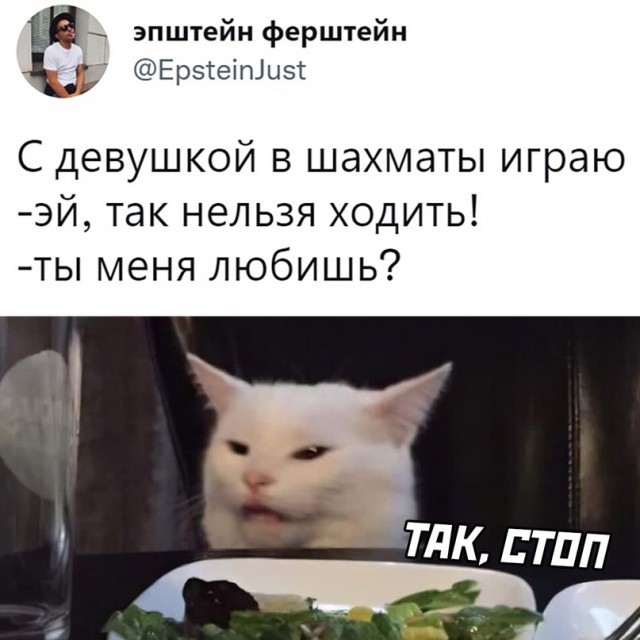 Баянисто-небаянистый юмор 7.02.22