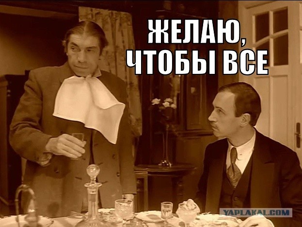 Ну что, с Днём Советской Армии и Военно-Морского Флота!