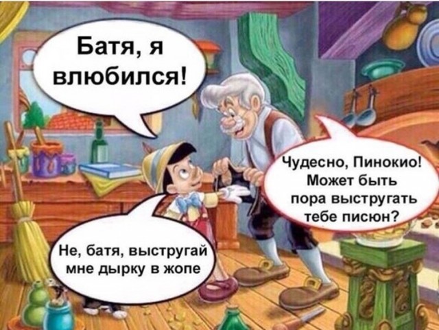 50 оттенков серого.  Vol. 2 Или вамосвал баянов