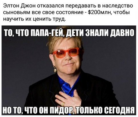 Челябинский миллиардер объяснил, почему оставил детей без денег