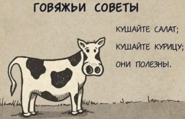 Пятница. Вечер. Картинки всякие... #4