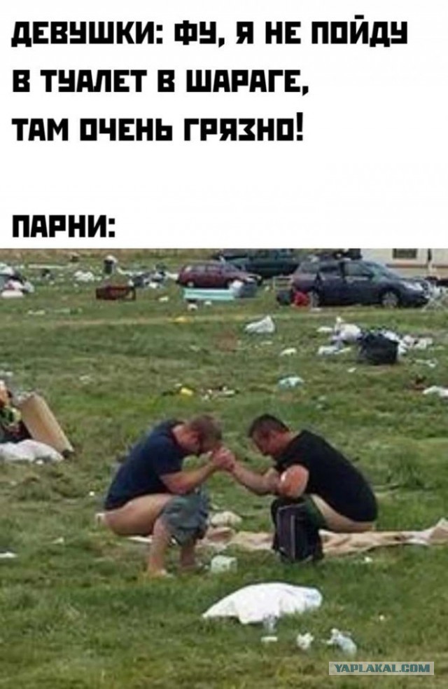 50 оттенков серого Vol.5 . Или самосвал баянов